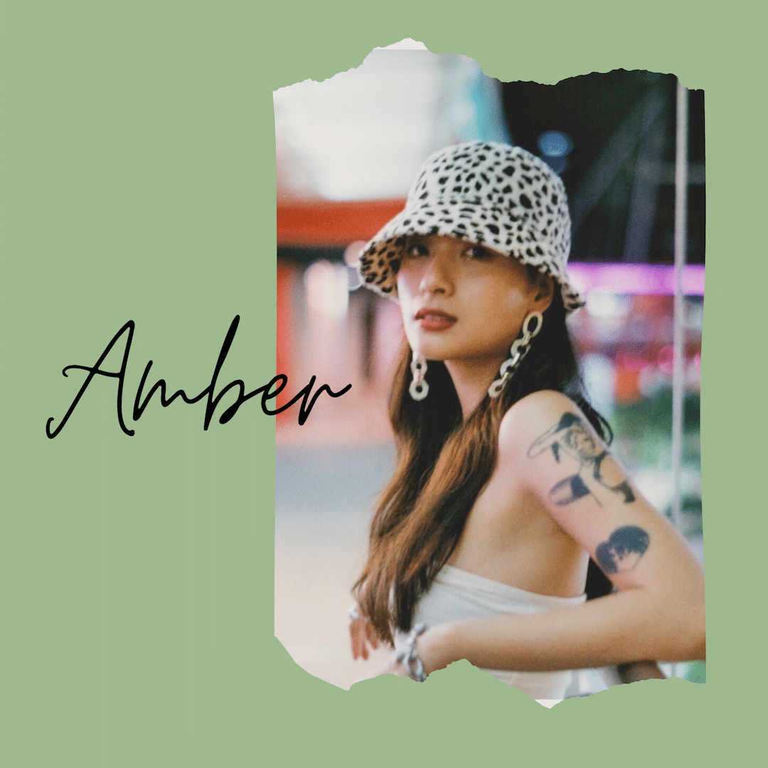 設計師Amber